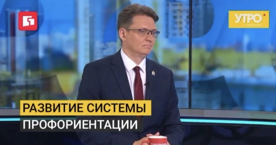 📚 Профориентация, которая начинается со школы