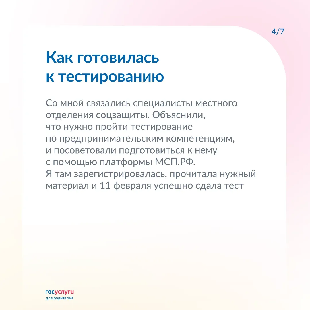 📷 Стать профессиональным фотографом с помощью соцконтракта: личный опыт мамы двух детей   Героиня ру