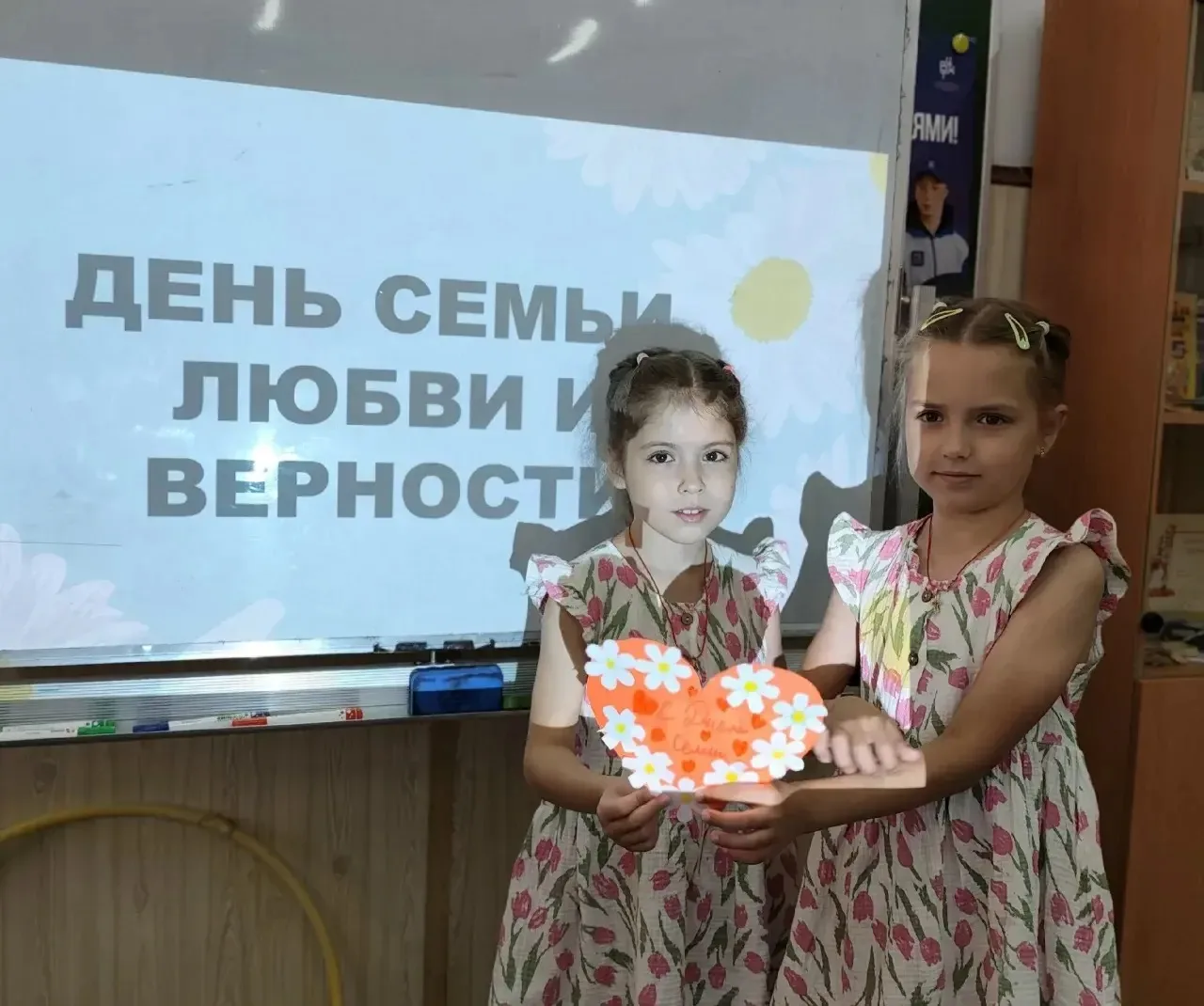 🎉 С Днём семьи, любви и верности! 🎉

Сегодня на летней площадке «Готов к творческому отдыху» твори