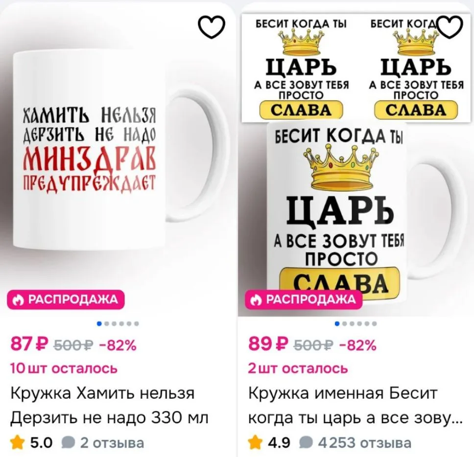 Сортируем ➡️ дешевле