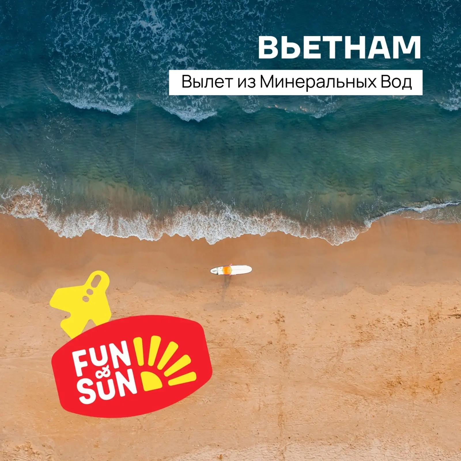 *Экзотика из Минеральных Вод - ВЬЕТНАМ* 🥭