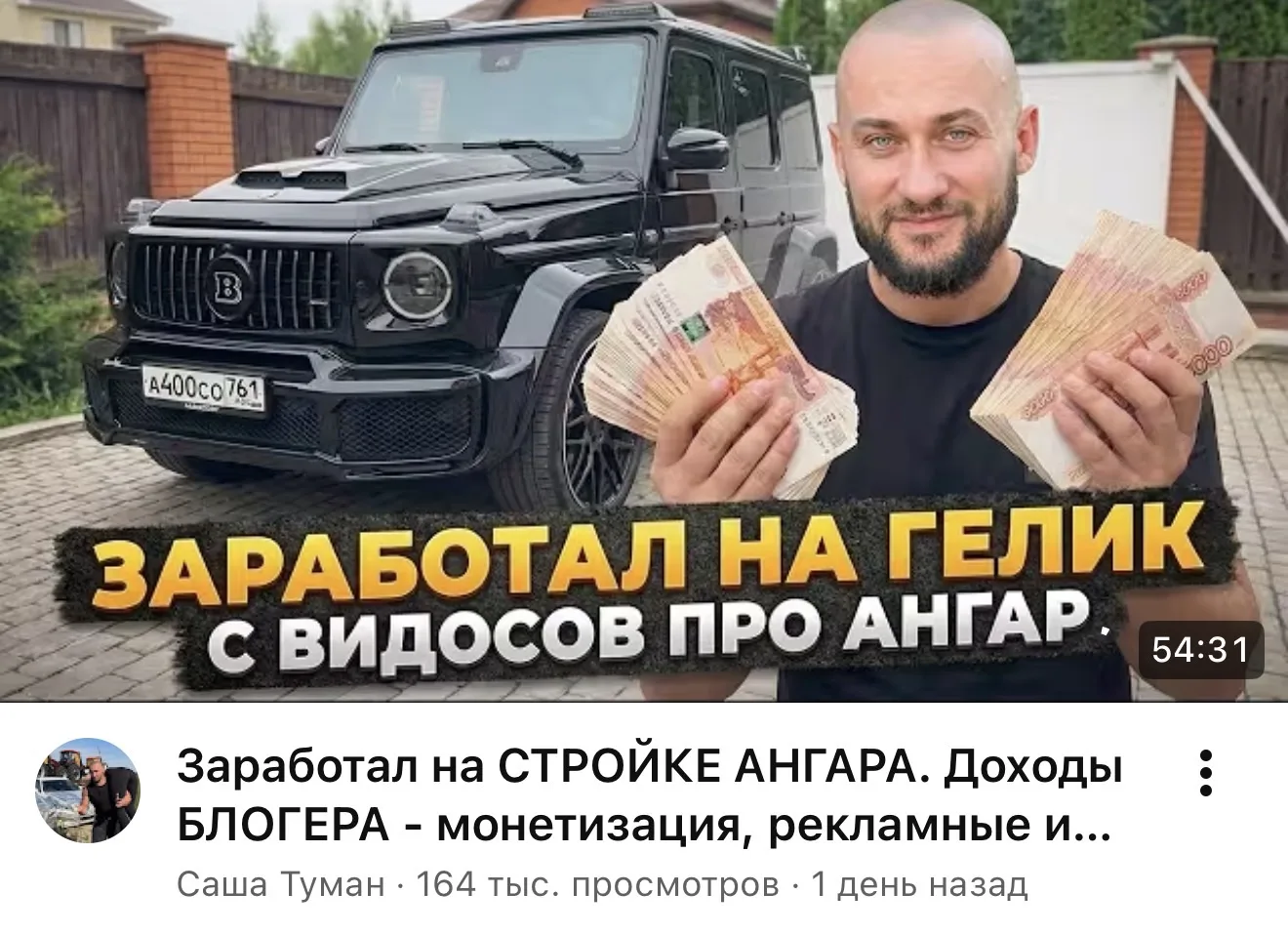 Смотреть на YouTube
