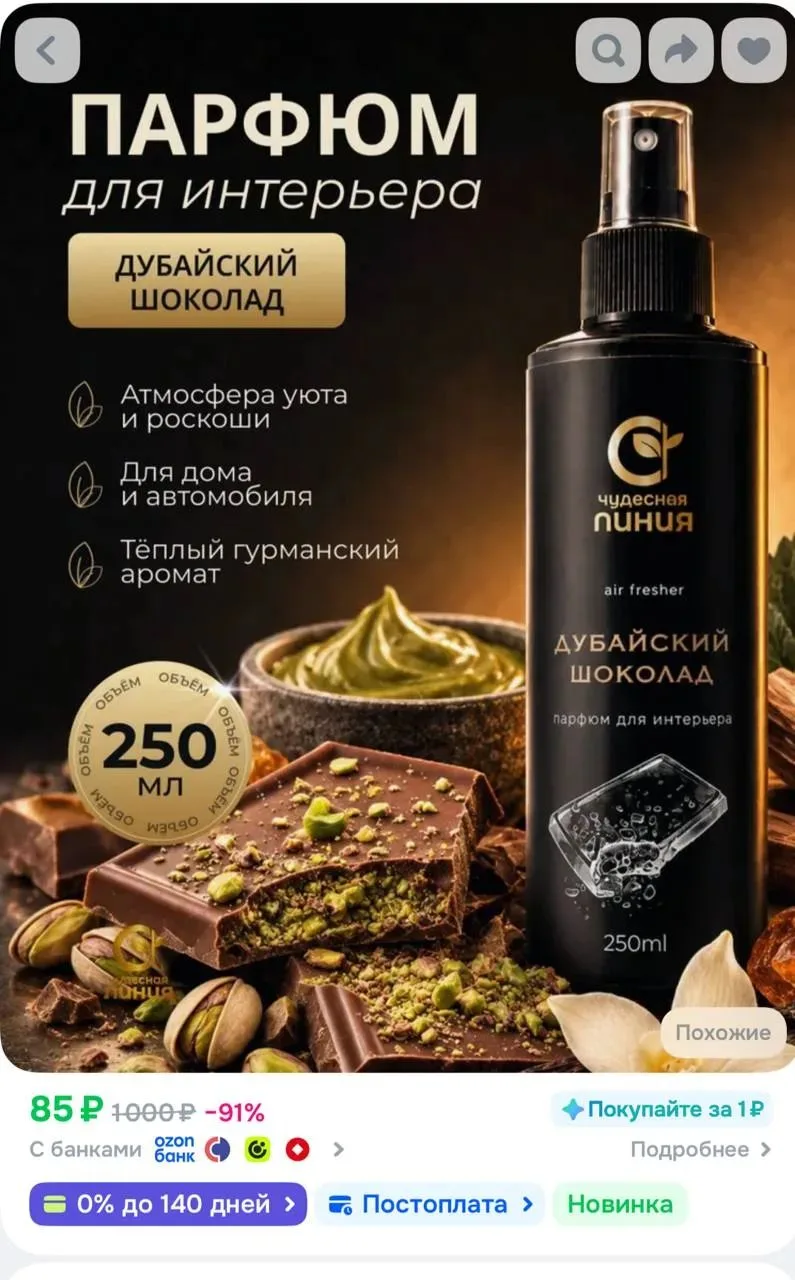 Ссылка