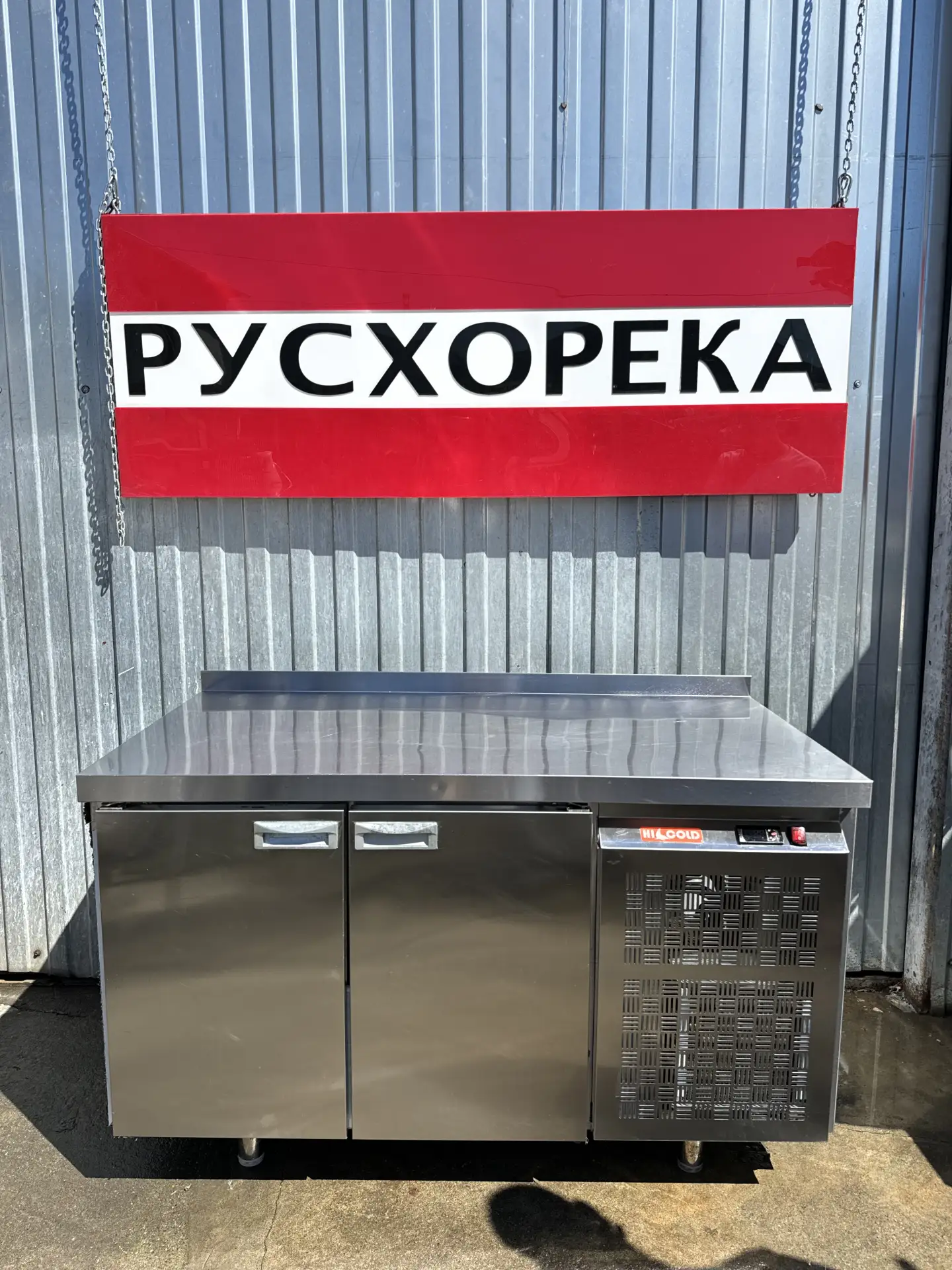 Стол морозильный HICOLD GN 11/BT с бортом