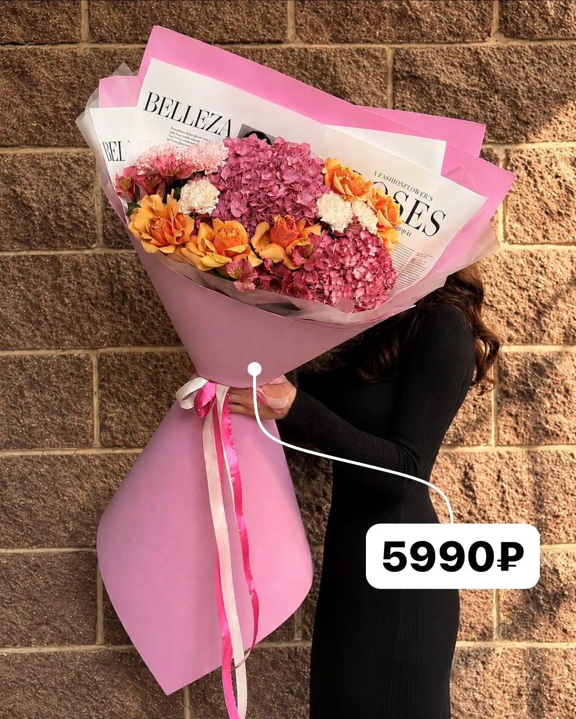 😍 XXL-БУКЕТЫ 😍