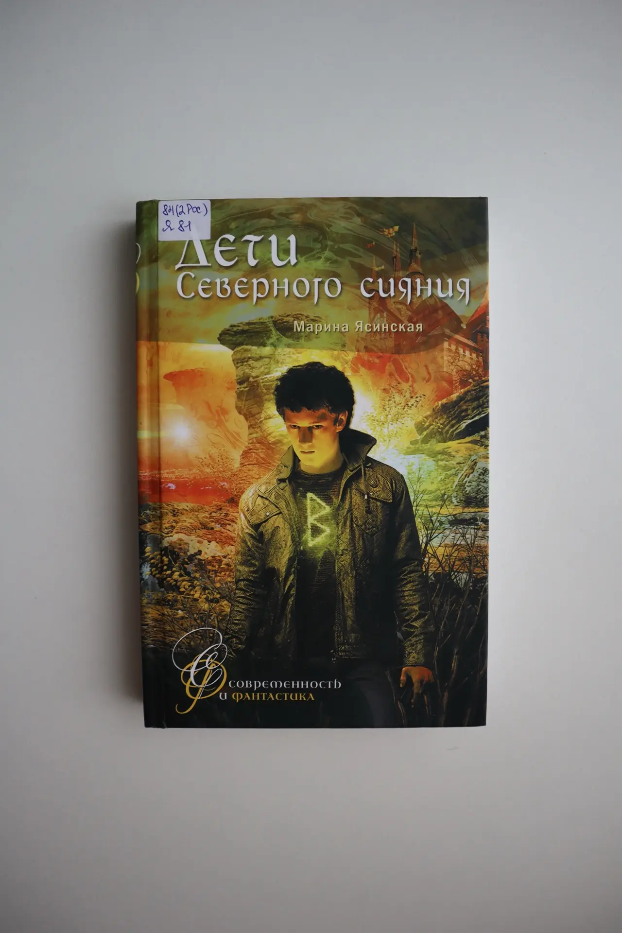 🔮 Рубрика «Книжный оракул»

Уважаемые читатели! Отдел обслуживания подростков и юношества Тувинской