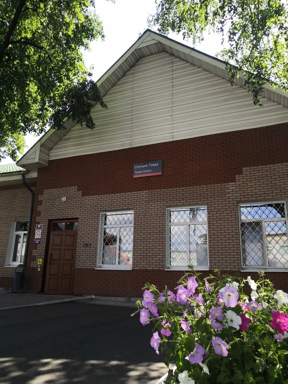 Присылайте Ваши фото в "Предложить пост"
