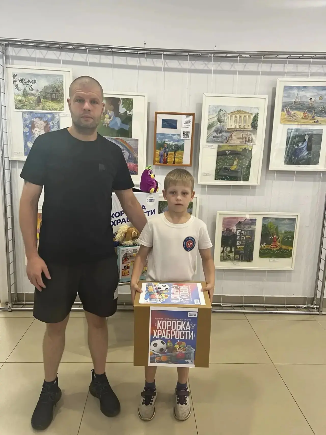 «Коробка храбрости»: подарите детям веру в чудо! 
 
❤ друзья, напомним вам, что партия «Единая Росси