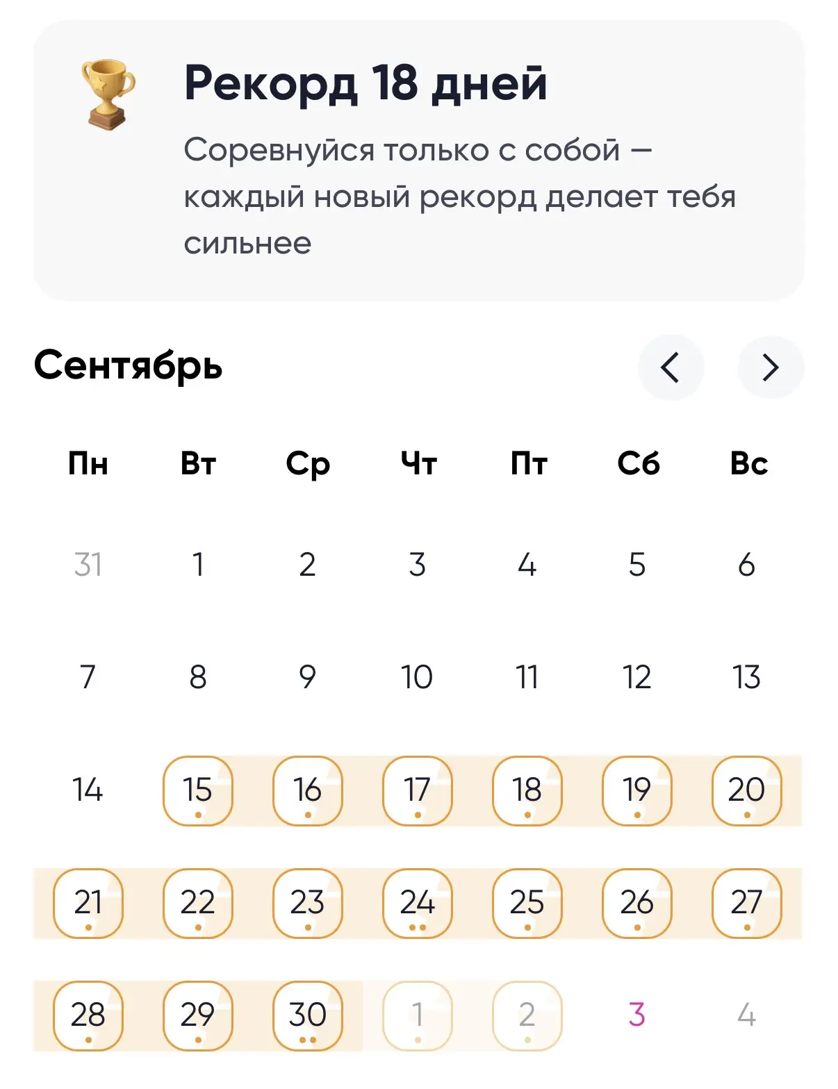 Талли тоже хотела раскатывать стопы мячиком 😁 Смешная )) У меня 18 дней нон-стоп! Как ...