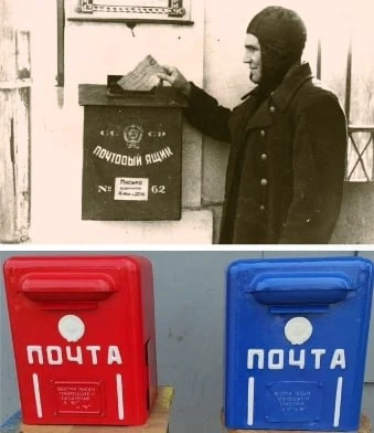 НЕМНОГО О ПОЧТОВОМ ЯЩИКЕ В СССР

В эпоху мессенджеров почтовый ящик кажется привычным и неприметным 