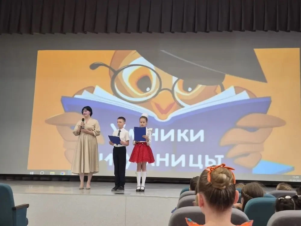 📚 В нашей школе состоялось традиционное торжественное мероприятие «Умники и умницы»! 🎓✨

Этот день