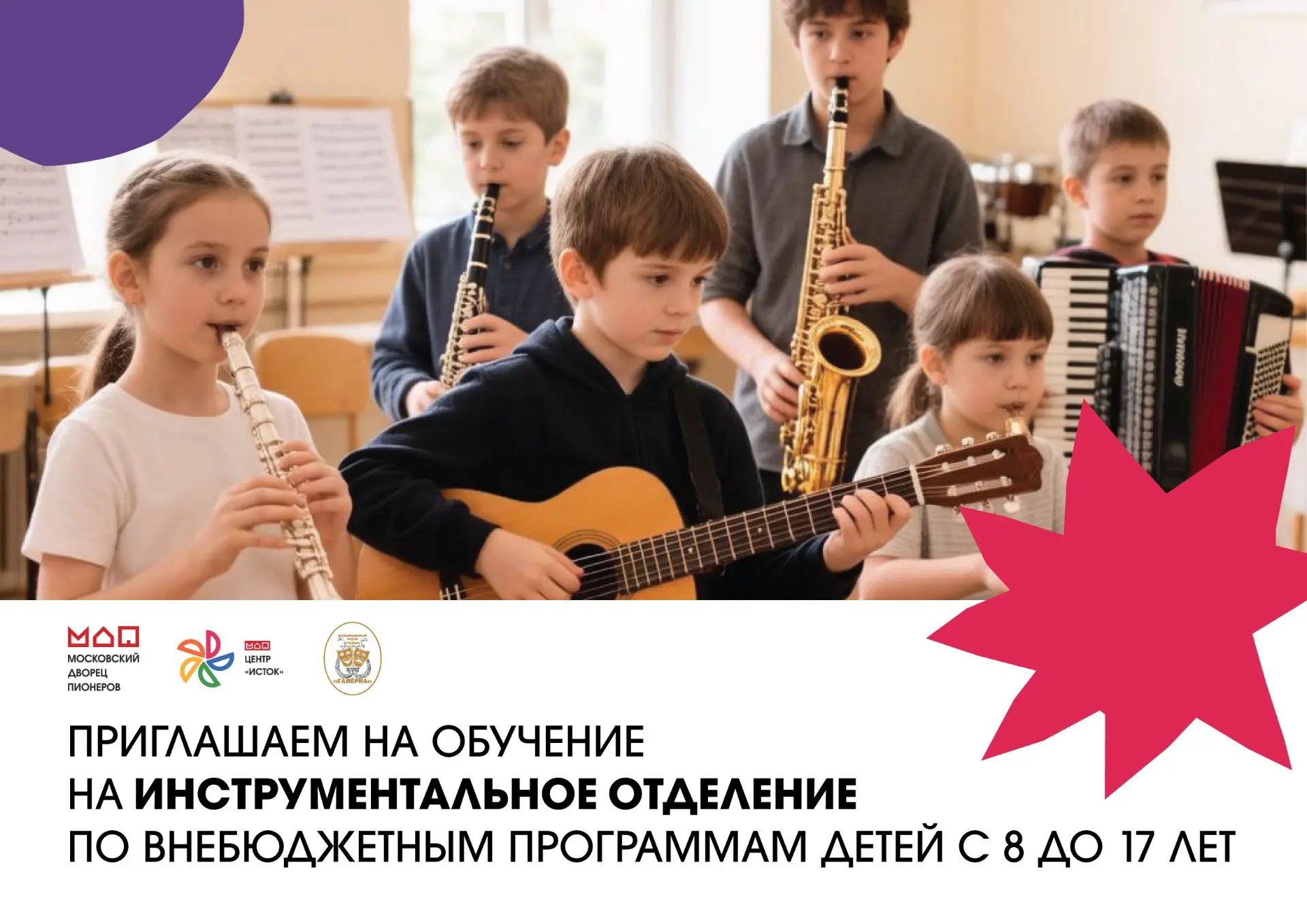 🎸 Когда слова заканчиваются, начинает звучать музыка