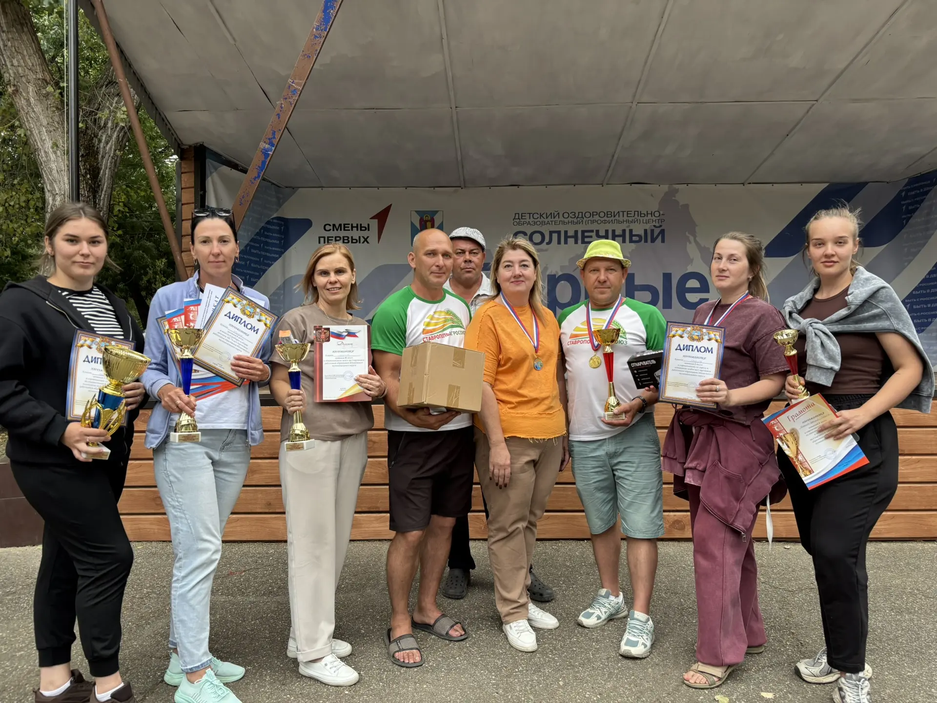 🏆28-29 августа 2026 года на базе загородного лагеря «Солнечный» прошла спартакиада раб...