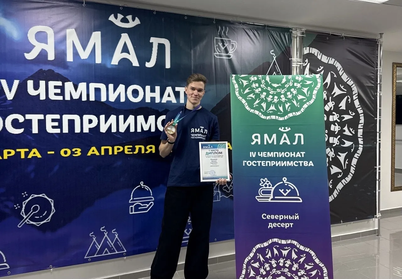 Наш студент — победитель чемпионата гостеприимства!