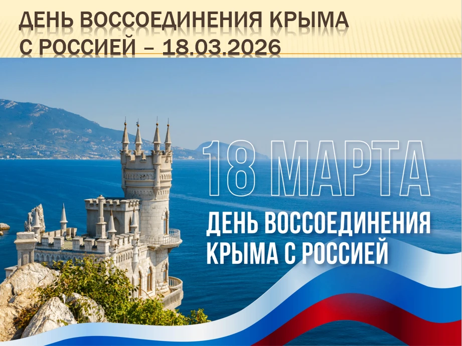 Старт Недели Первых: прошлое, настоящее и будущее 🇷🇺🏐Друзья, в рамках Года единства народов России и