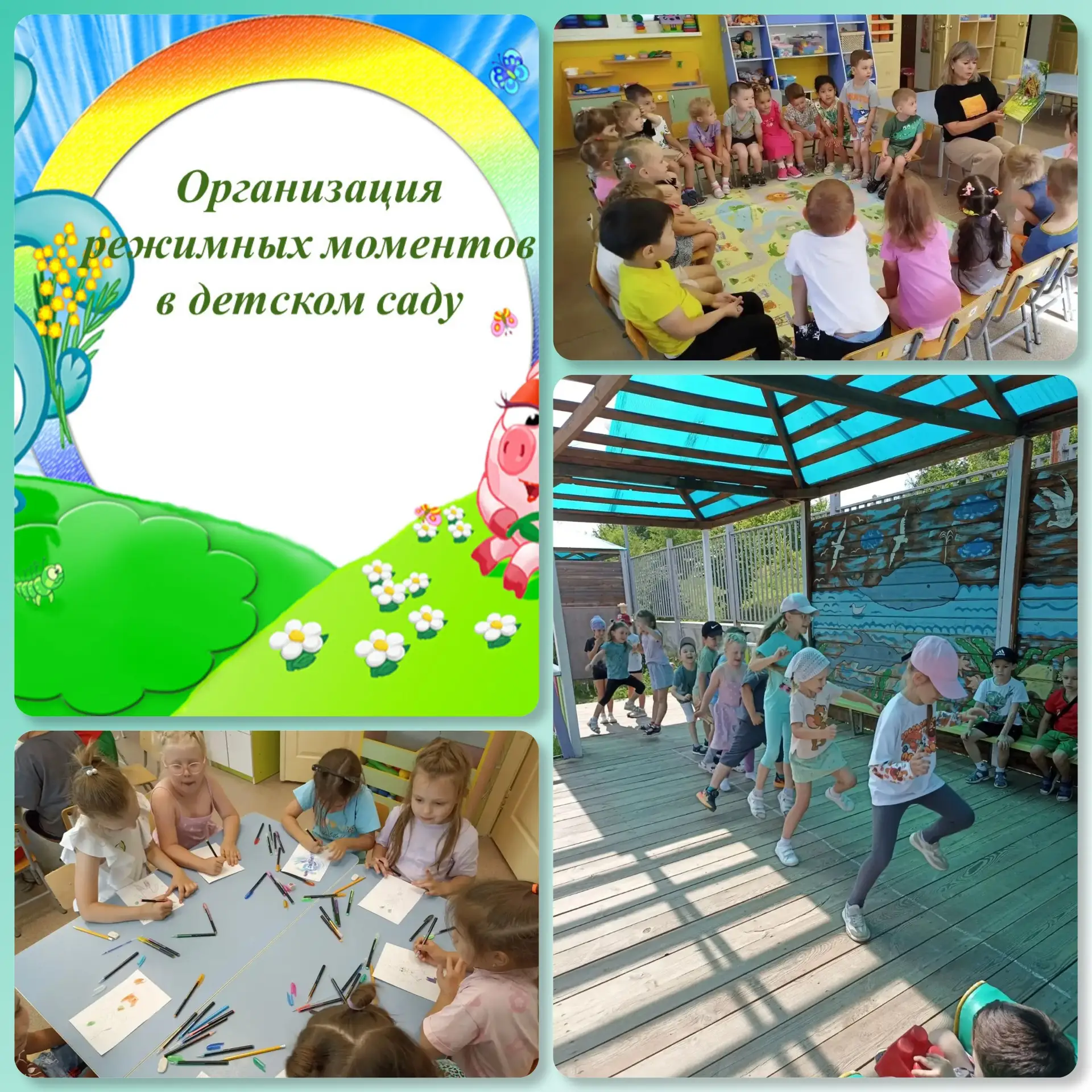 Наш летний режим в «Алых парусах» ☀️💧