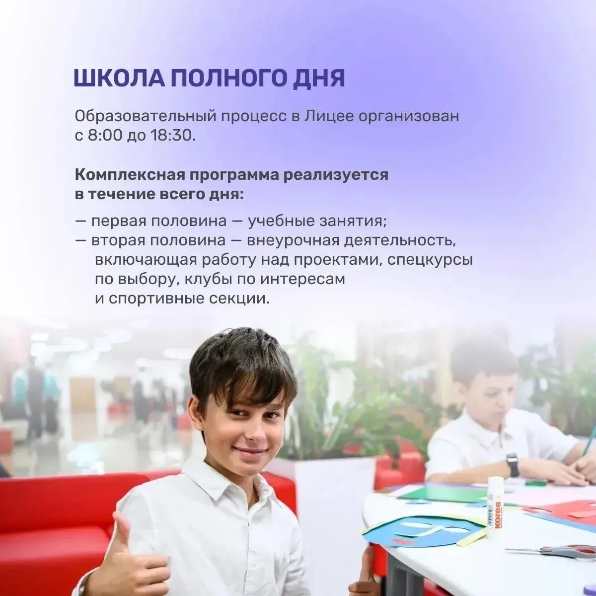 В Президентском Лицее «Сириус» стартовала приёмная кампания 2026/2027 учебного года  Одна из её ключ