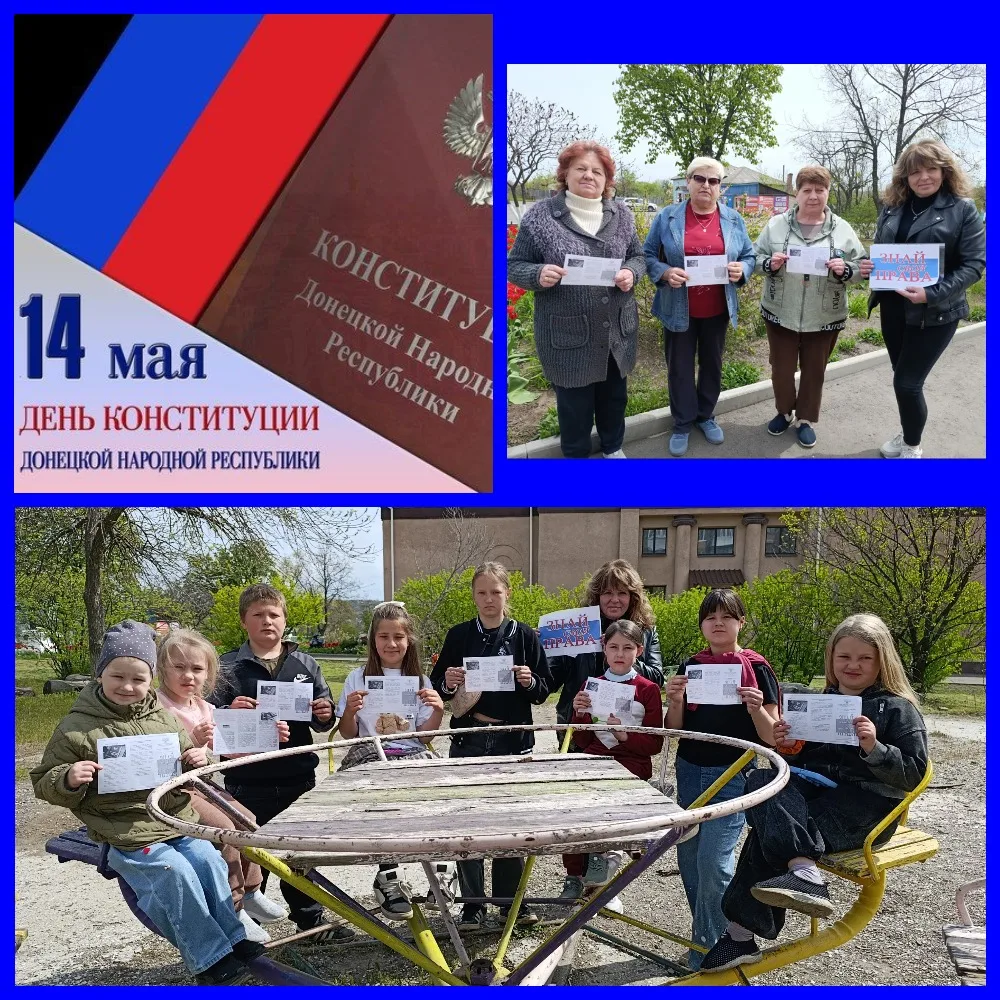 «Знай свои права» - акция

      Сегодня, 14 мая 2026 года прошла акция «Знай свои правила», посвящё
