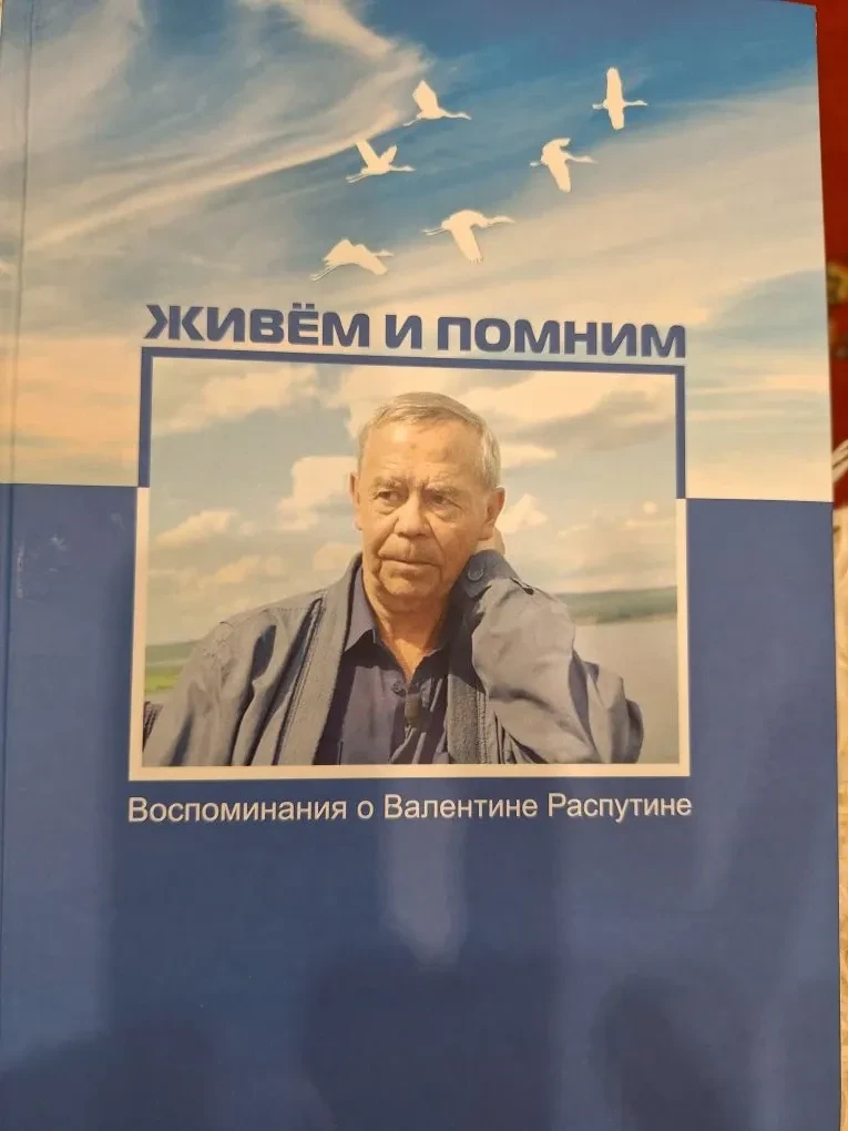 19.03.2026г. по инициативе ГАУ ДПО ИРО, в Доме литератлров, состоялся разговор о регион...