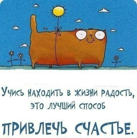 Руки опускать ты права не имеешь,  Даже если очень сильно заболеешь.  Даже если больно, сердце на ку