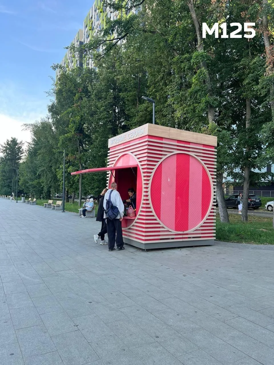 👀 У "Яхромской" в палатке «Ягодных сезонов» начали продавать и персики. Дмитровцы заме...