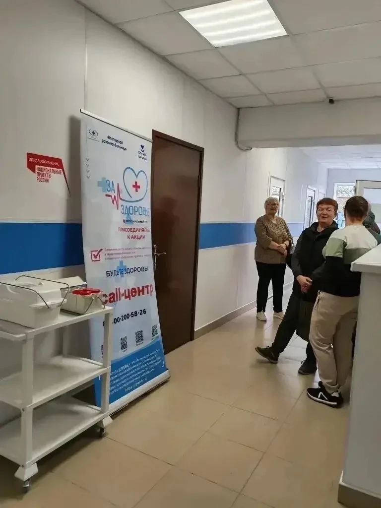 🏥В рамках регпроекта «Здоровье для каждого» нацпроекта «Продолжительная и активная жизнь» медицинска