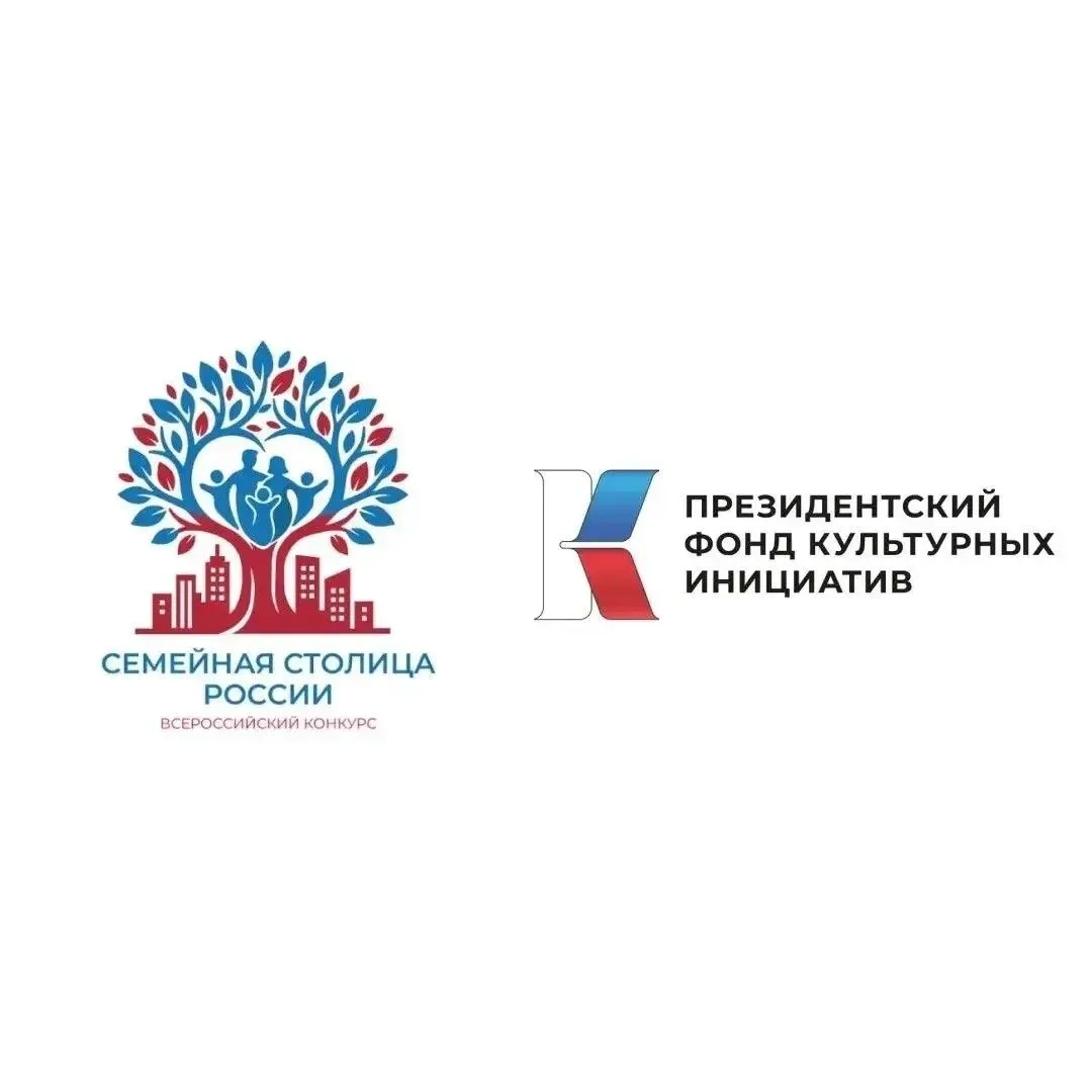 🎉 Омск — в топ‑10 финалистов конкурса «Семейная столица России»! 🎉