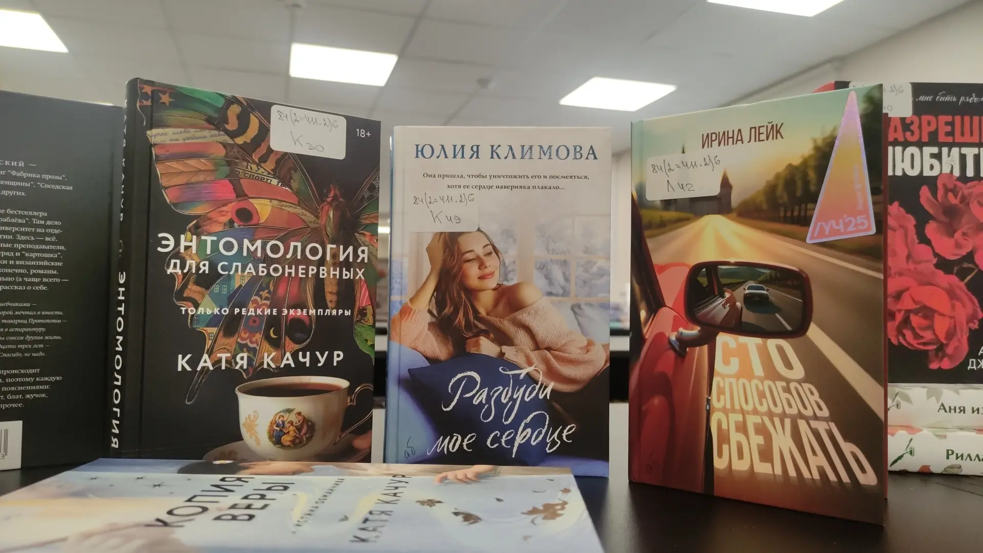Конец лета🌻☀ приносит не только созревшие плоды🍏🍐🍆, но и книжные новинки в библиоте...