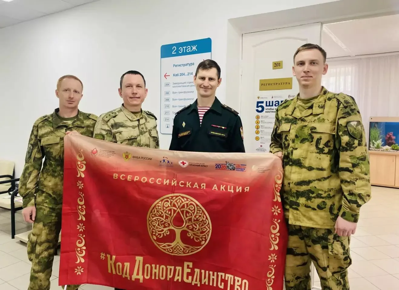 В Нижнем Новгороде военнослужащие Росгвардии присоединились к ведомственной донорской акции от «Серд