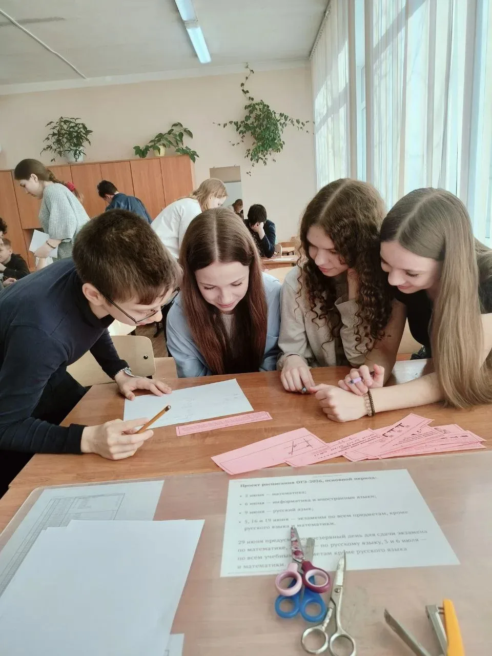 Математическая неделя в нашей школе: ум, логика и командный дух! ✨  На этой неделе кабинеты нашей шк