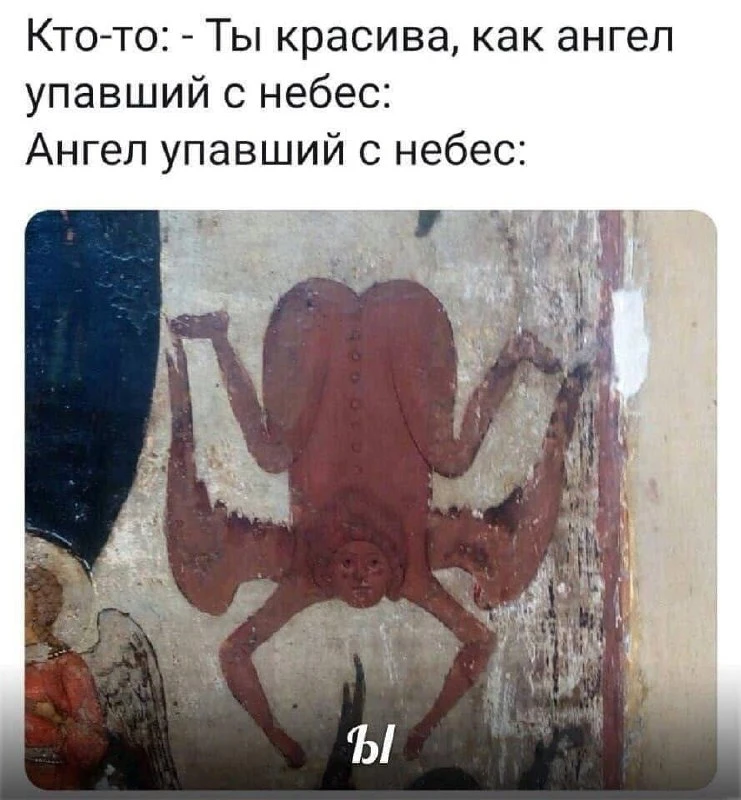 #мемдня
