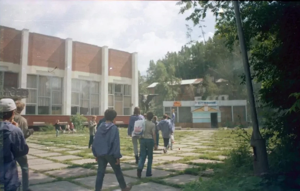 ⌛ Ретро Златоуст