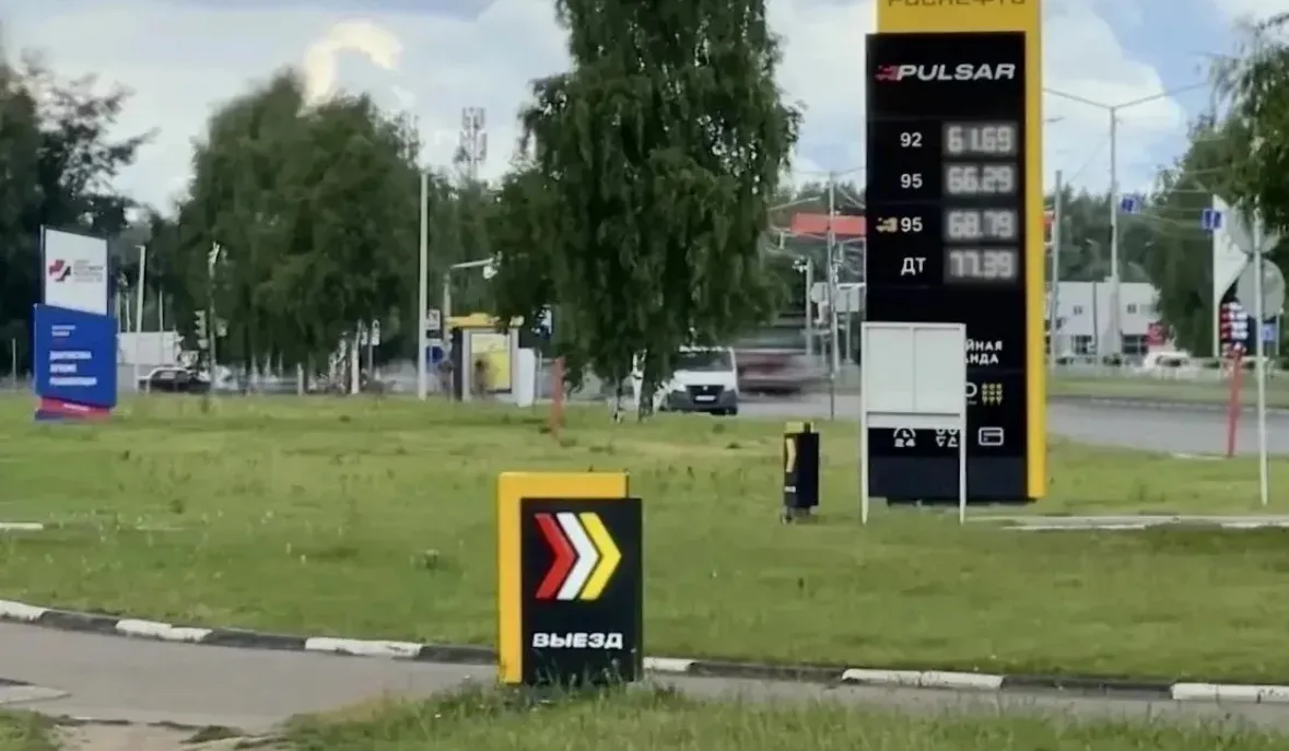 В Ярославской области организовали дополнительные поставки топлива на автозаправочные станции. Вопро