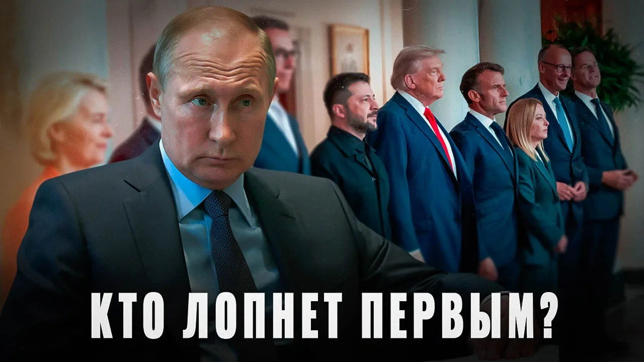 Банкротство Запада: соревнуются, кто рухнет первым