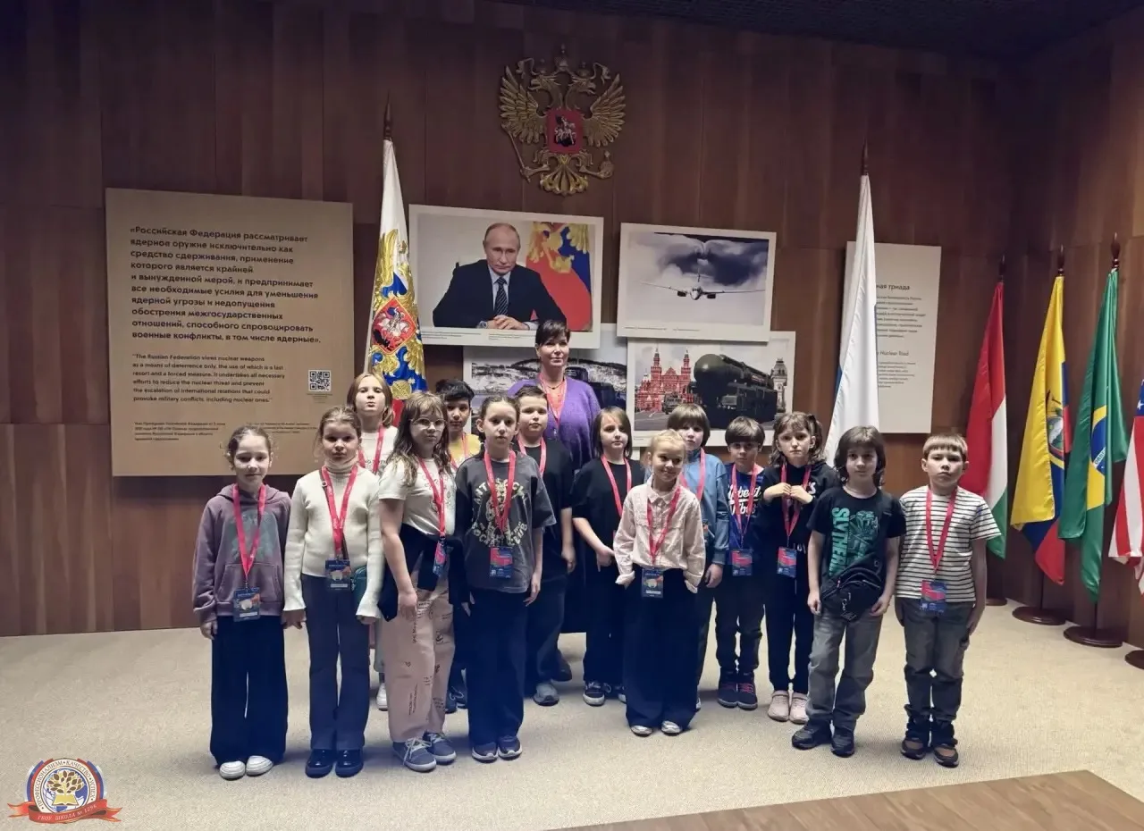 ПОЗНАВАТЕЛЬНОЕ ПУТЕШЕСТВИЕ В МИР АТОМА