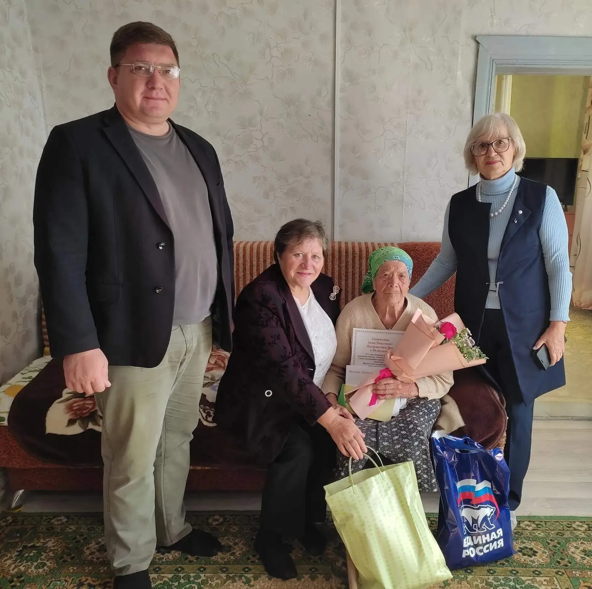 99 лет мудрости и достоинства ✨