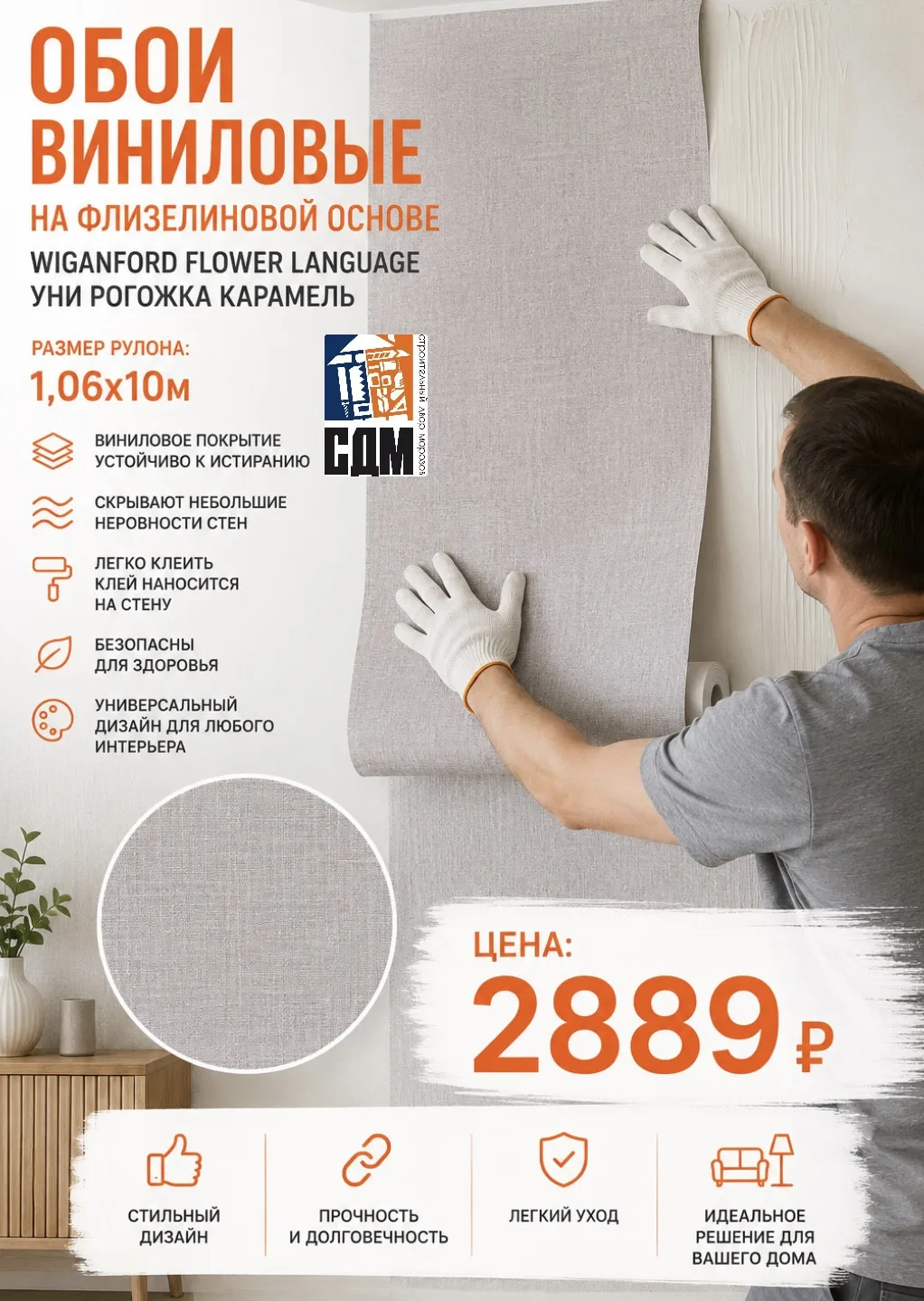 🏡 Хотите обновить интерьер без больших затрат?