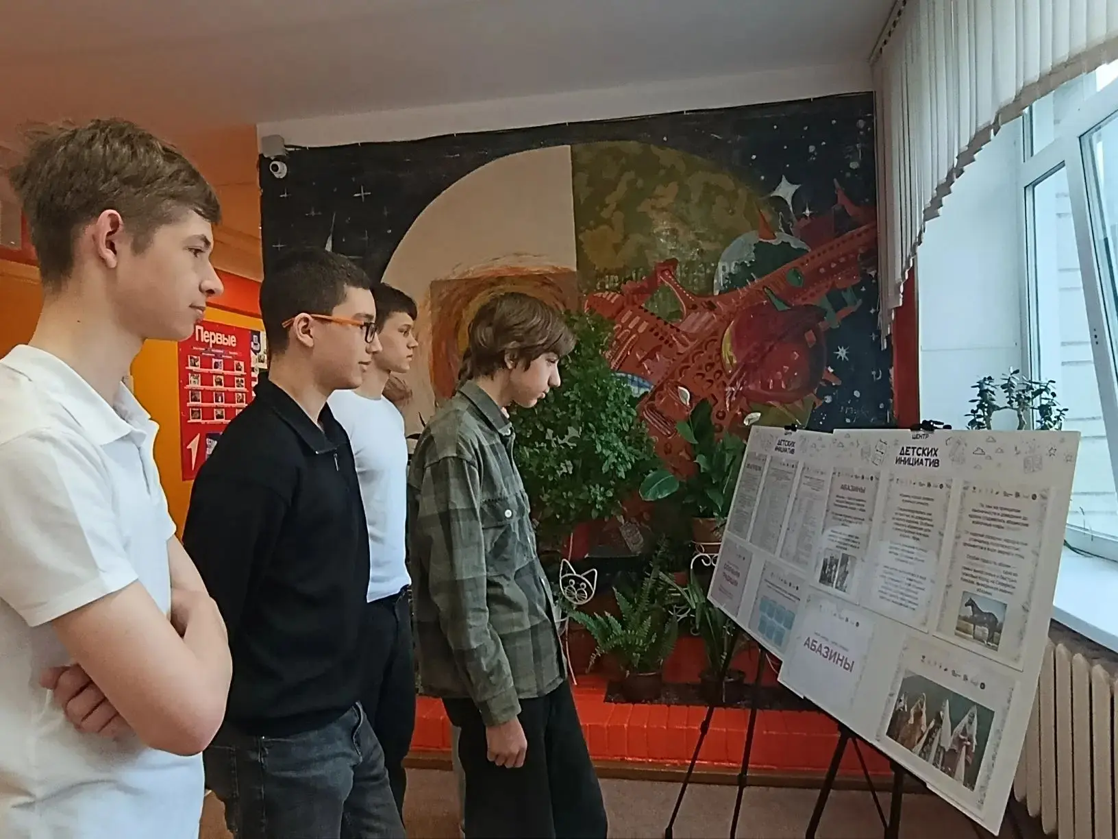 📢 В нашей школе стартовала Всероссийская акция «Сохраняя традиции», посвященная Дню коренных малочис