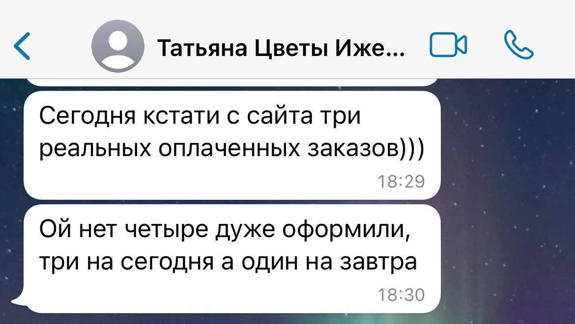 Что делаем мы: