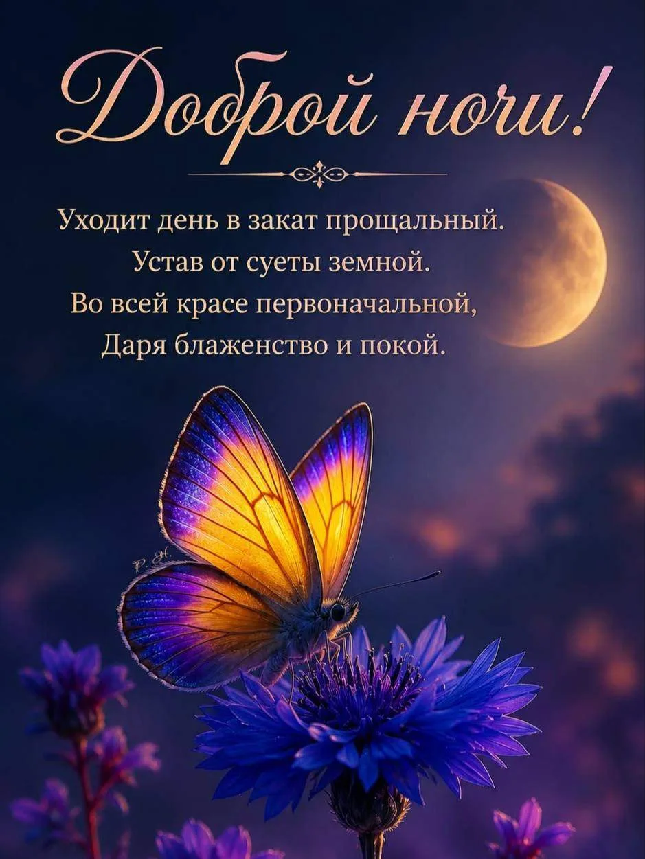 Открыточки - Подписаться