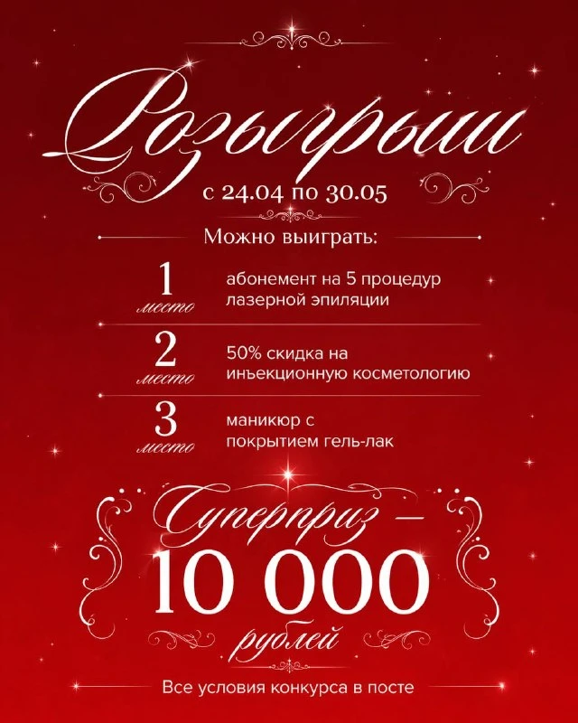 РОЗЫГРЫШ ДЛЯ КЛИЕНТОВ

У нас отличная новость: теперь у нас есть собственное мобильное приложение 

