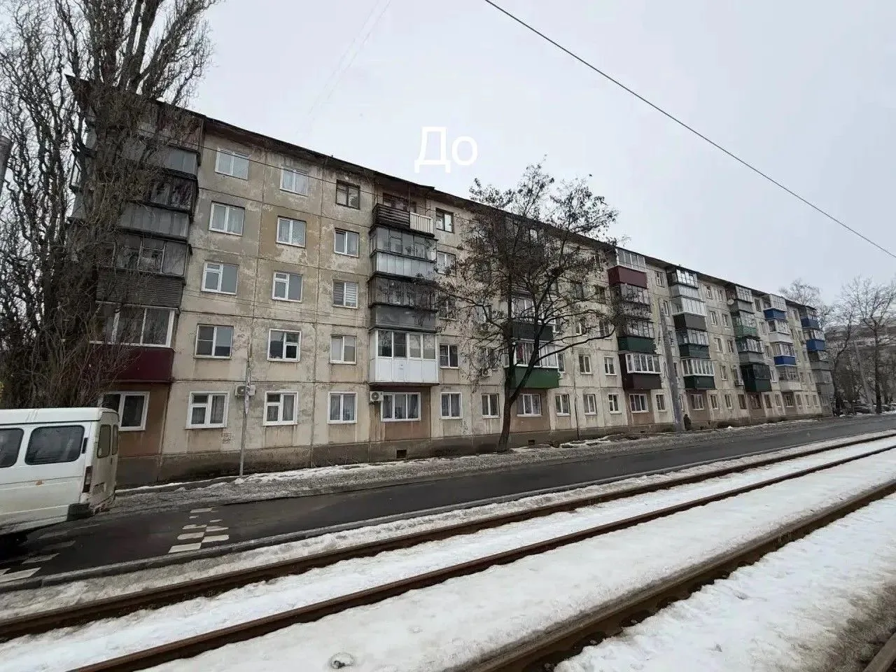 🏠Подрядная организация завершила капитальный ремонт фасада МКД по адресу: г.Курск, ул. Рабочая 2-я,