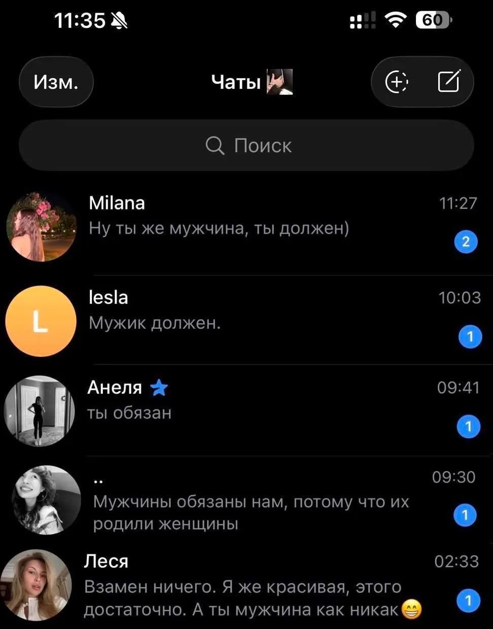Придумайте подпись к фото)