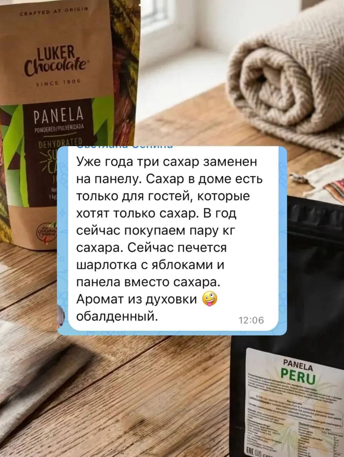 Покупая панелу, будьте бдительны!