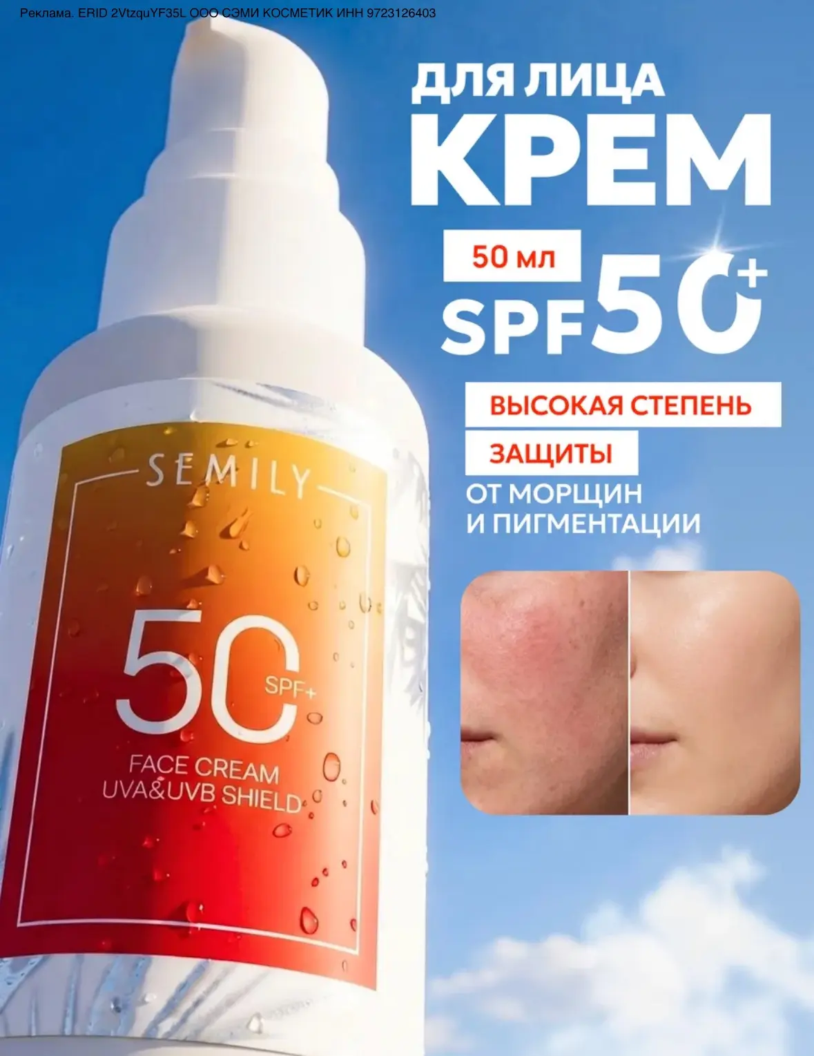 Изображение 1 к публикации «WILDBERRIES🔥»