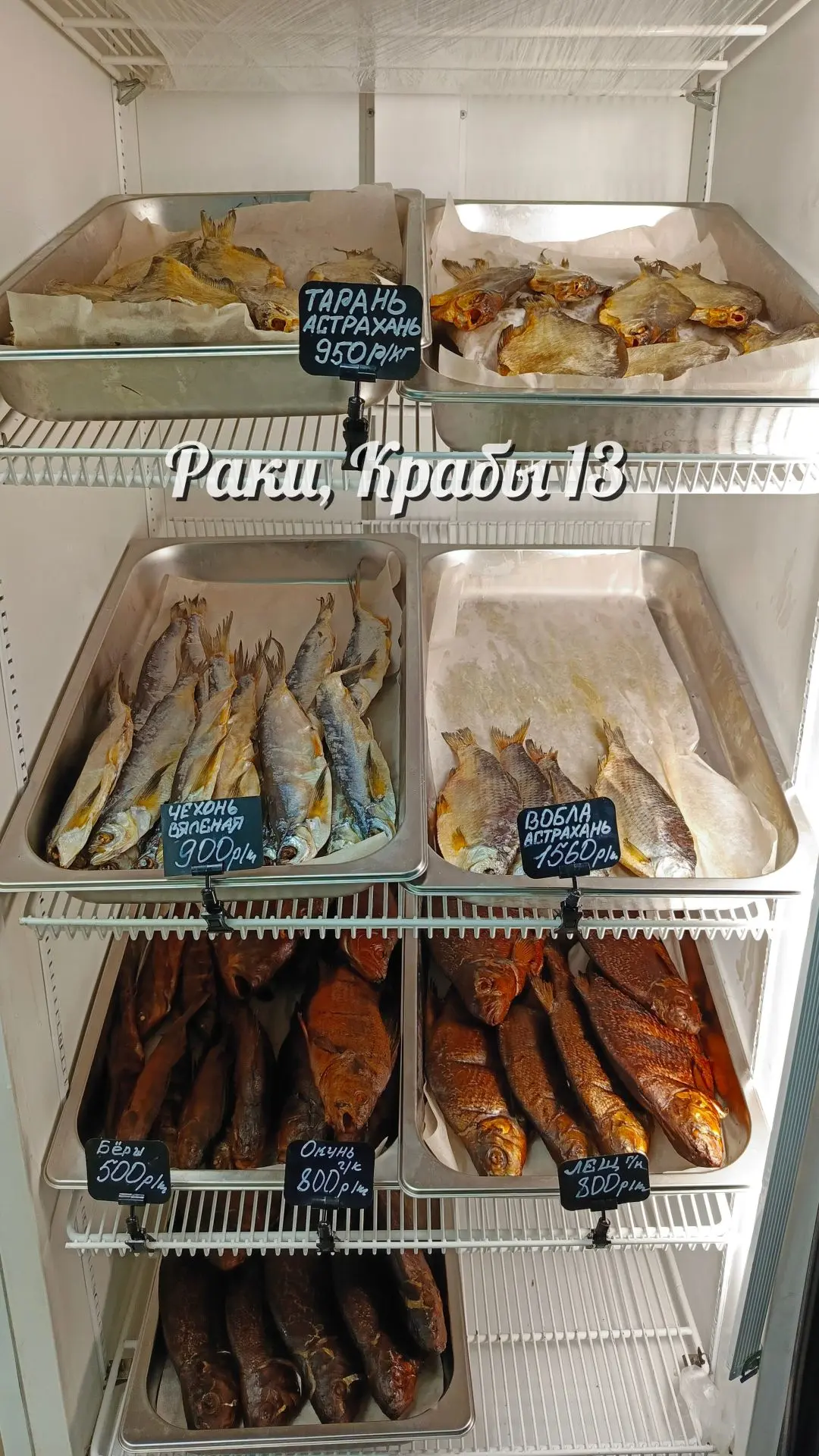 Настоящий вкус великой реки 😉👍