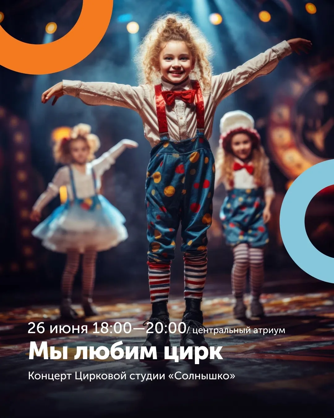 Выходные будут жаркими! 

Забудьте про скуку, мы подготовили для вас настоящий марафон событий. Сохр