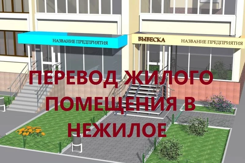 Рубрика "Житейские истории" про недвижимость👇