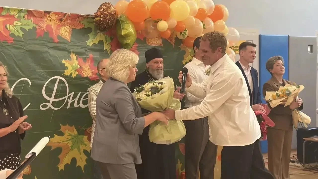 С ДНЕМ ЗНАНИЙ!