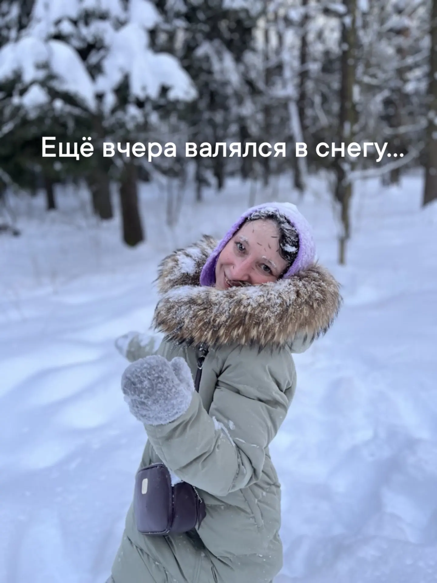 СКОРО!